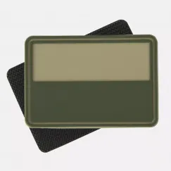 Набор нашивок с польским флагом - 2 шт. - ПВХ (Polish Flag Patch Set - 2 PCS - PVC) | Helikon-Tex