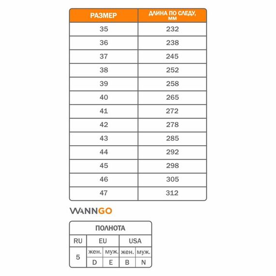 Полуботинки мужские WG1-33-MT-1