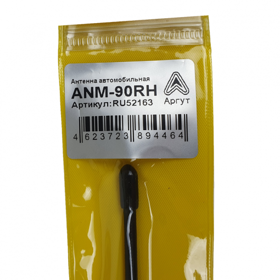 Антенна автомобильная ANM-90RH VHF