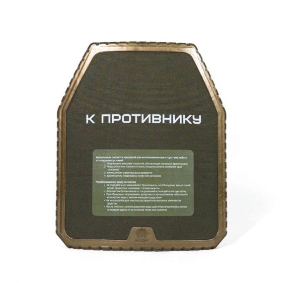 Бронепанель полимернокомпозитная Бр3+ «Полимер»