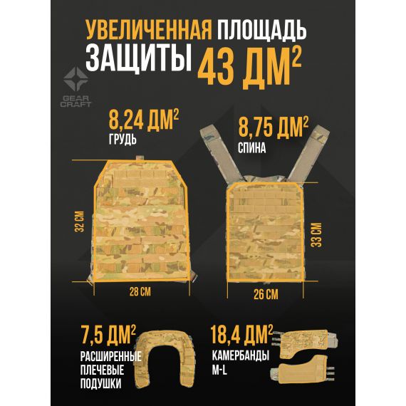 Бронежилет Атом 2.0 Даургар Черный S/M + СВМПЭ Бр2