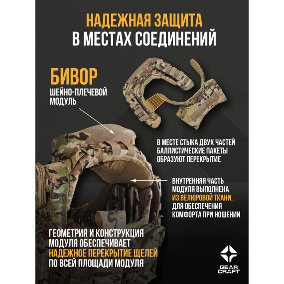Атом 2.0 Увеличенный с подсумками и СВМПЭ Бр1 S-M Atacs-FG